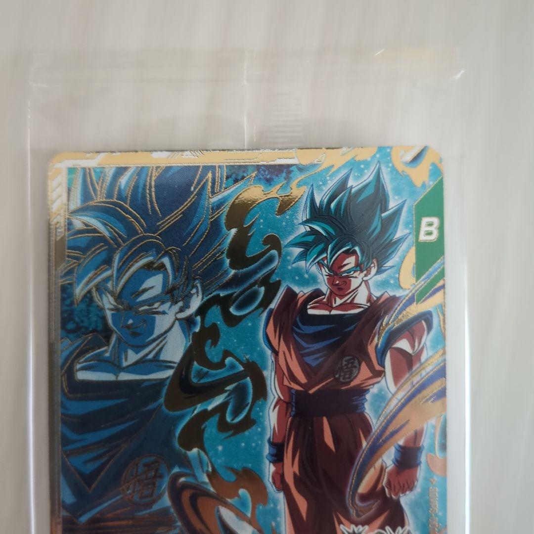 【ミツ】ドラゴンボールスーパーダイバーズ SDVPS-001 孫悟空