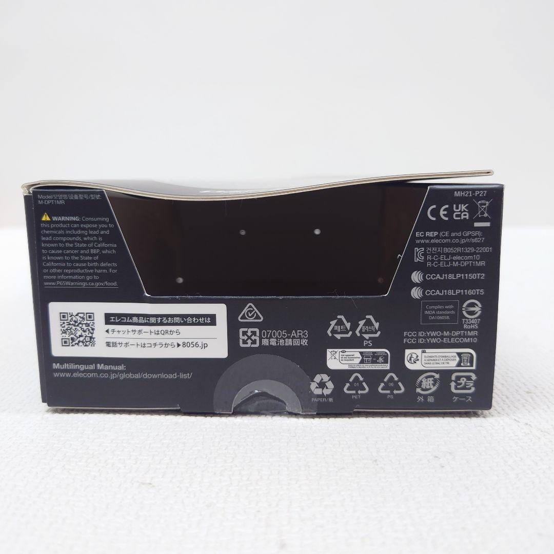 M1202B1 エレコム DEFT PRO トラックボール マウス 動作確認済み