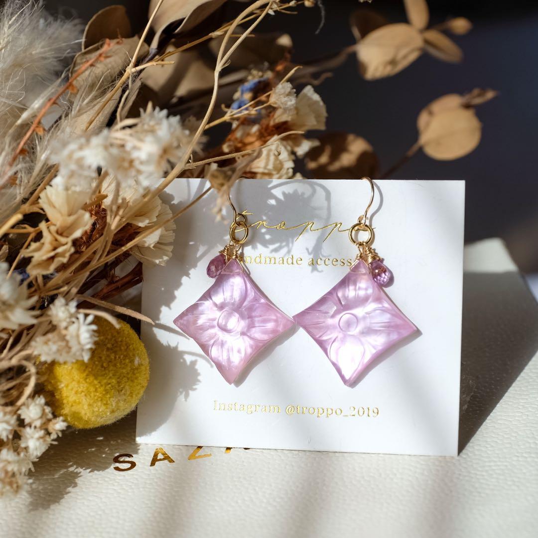 14kgfピンクアメジスト・MOP手裏剣ピアス/イヤリング