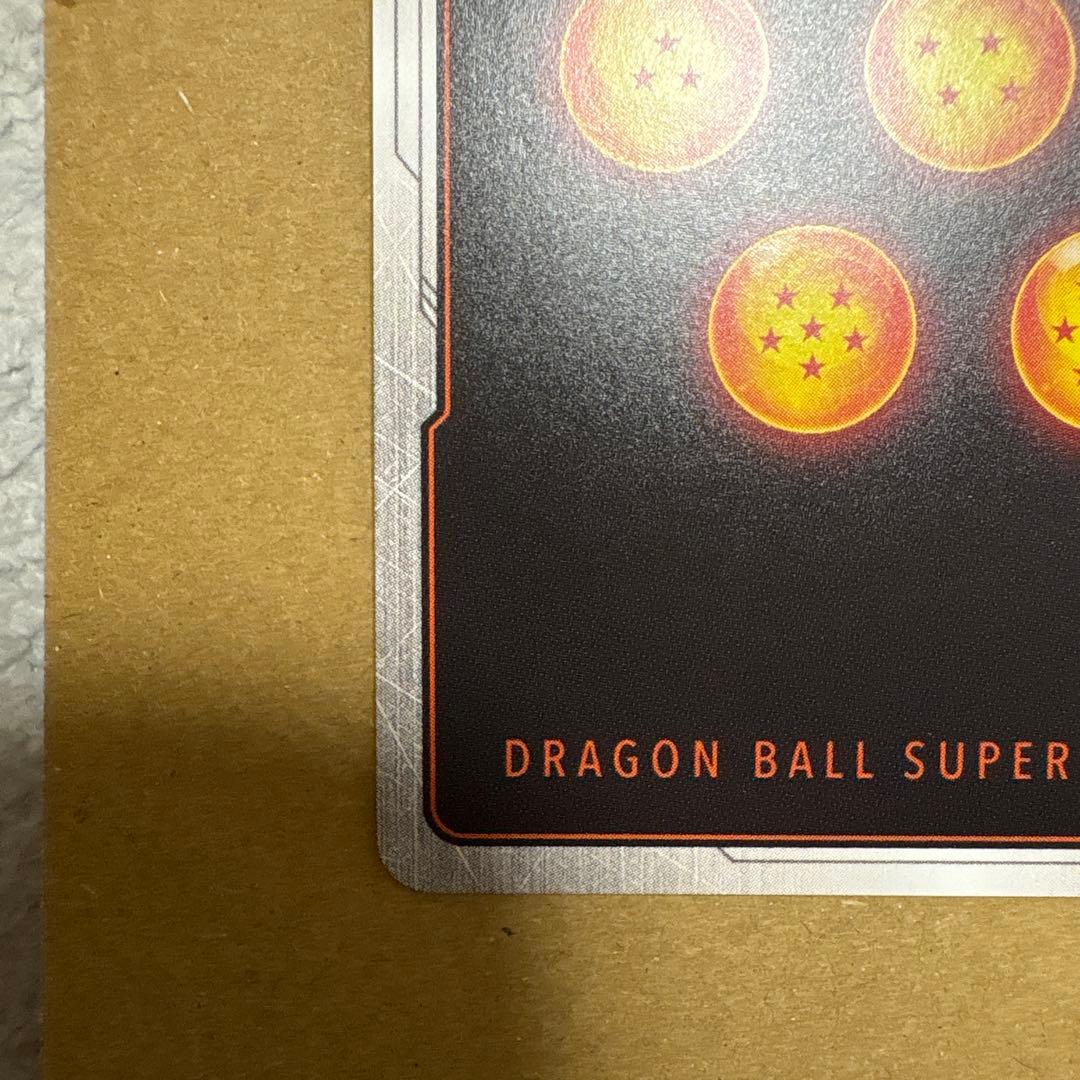 ドラゴンボール 孫悟空 FB05-119 SCR★