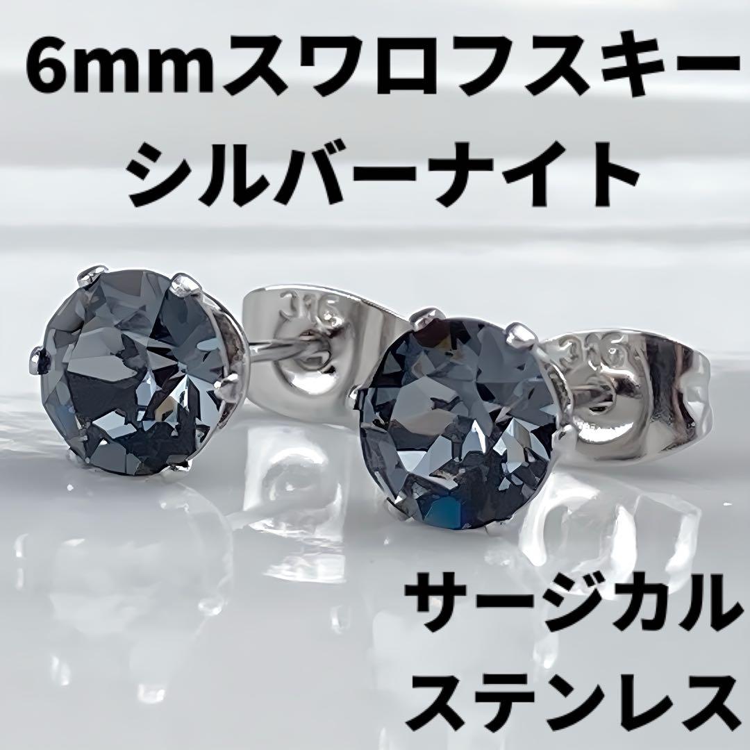 さち太鳳さんリクエスト スタッドピアス　10点　まとめ商品