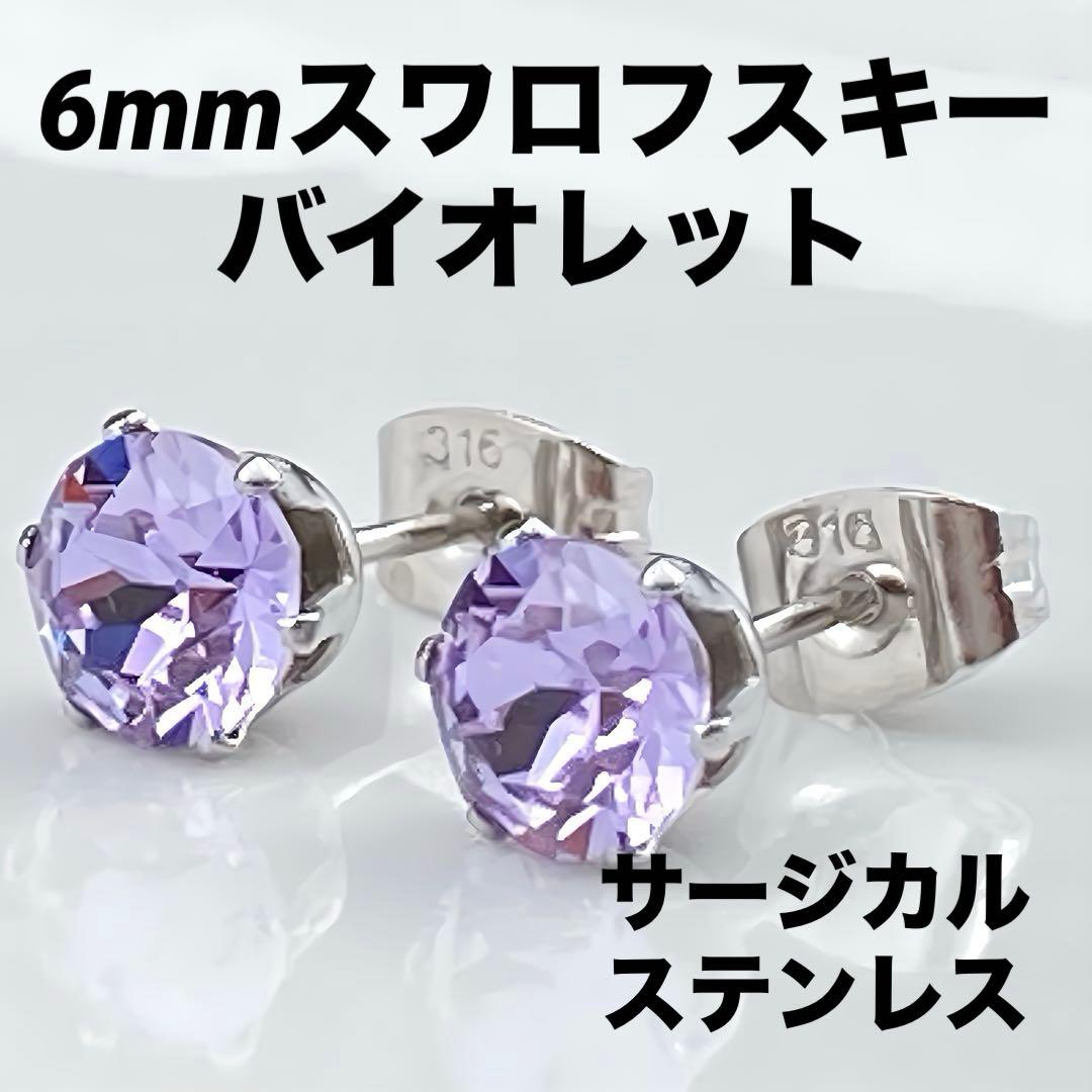 さち太鳳さんリクエスト スタッドピアス　10点　まとめ商品