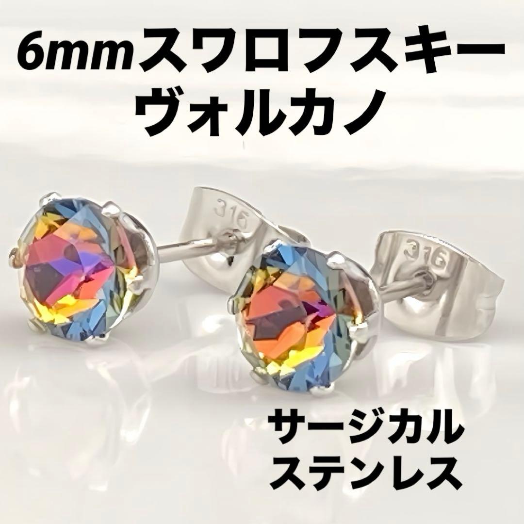 さち太鳳さんリクエスト スタッドピアス　10点　まとめ商品