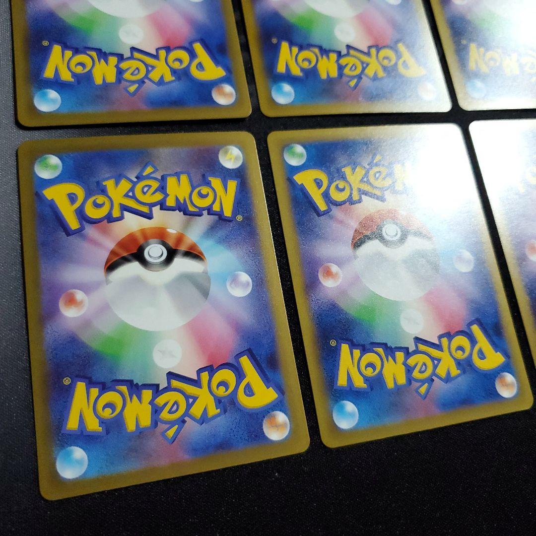 MA まとめ売り 6枚 メガリザードン　メガゲンガー メガカイリュー など