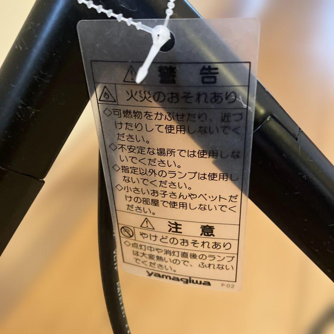 LUCEPLAN Lola フロアライト