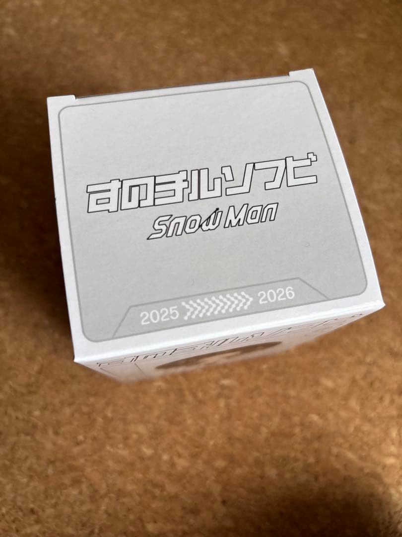 Man☆すのチルソフビ☆ラウール