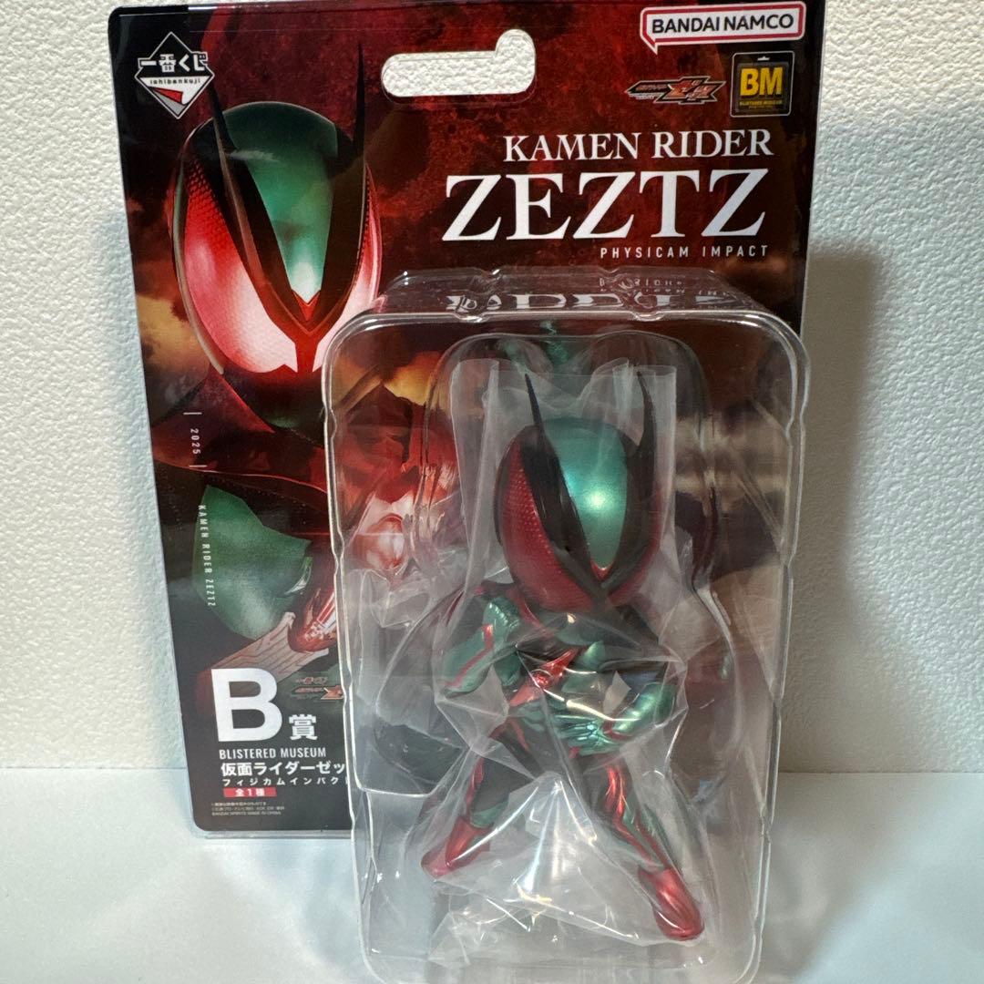 【値下げ】一番くじ　仮面ライダーゼッツ A賞 B賞 フィギュアセット