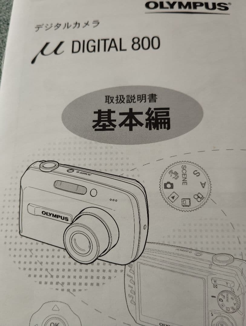OLYMPUS μ DIGITAL 800 8.0メガピクセル