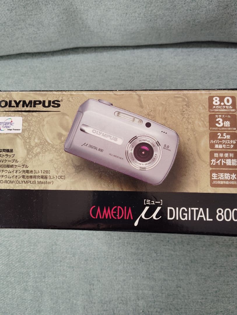 OLYMPUS μ DIGITAL 800 8.0メガピクセル