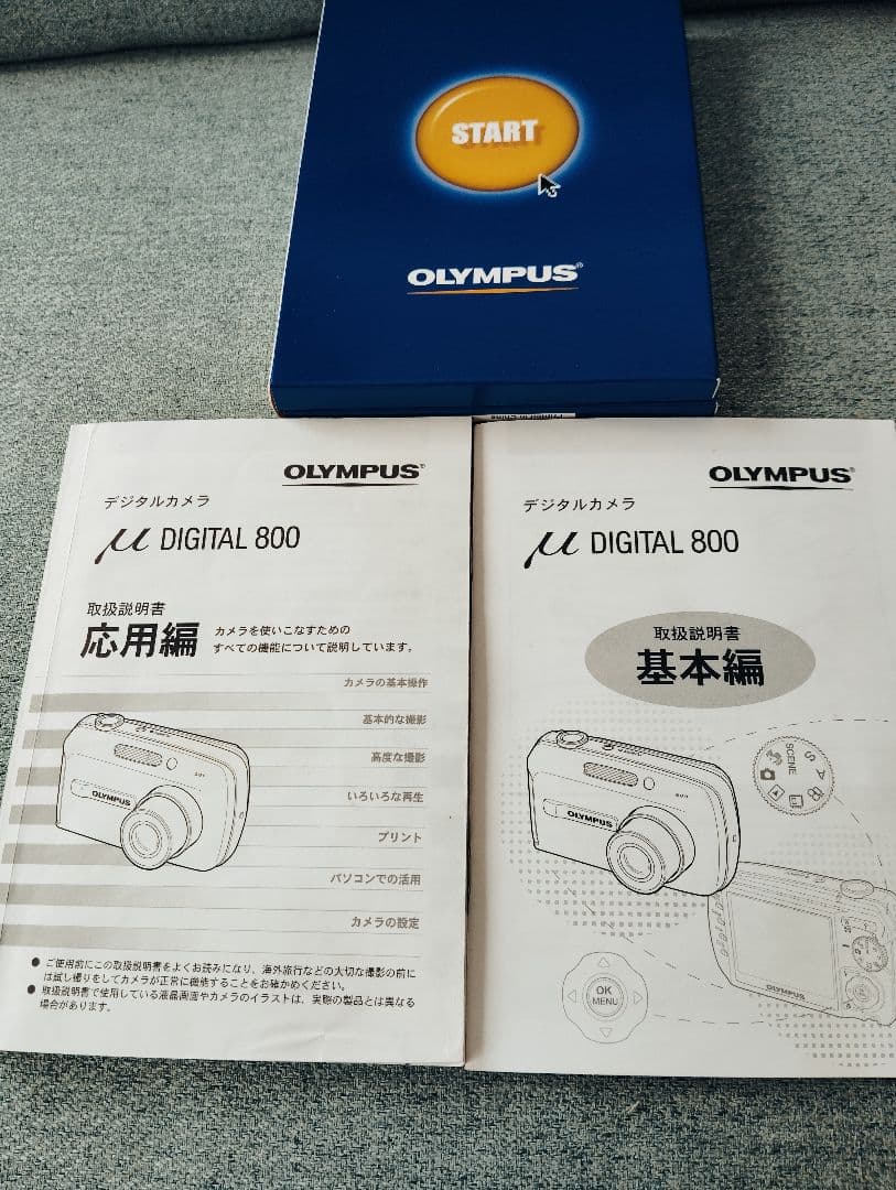 OLYMPUS μ DIGITAL 800 8.0メガピクセル
