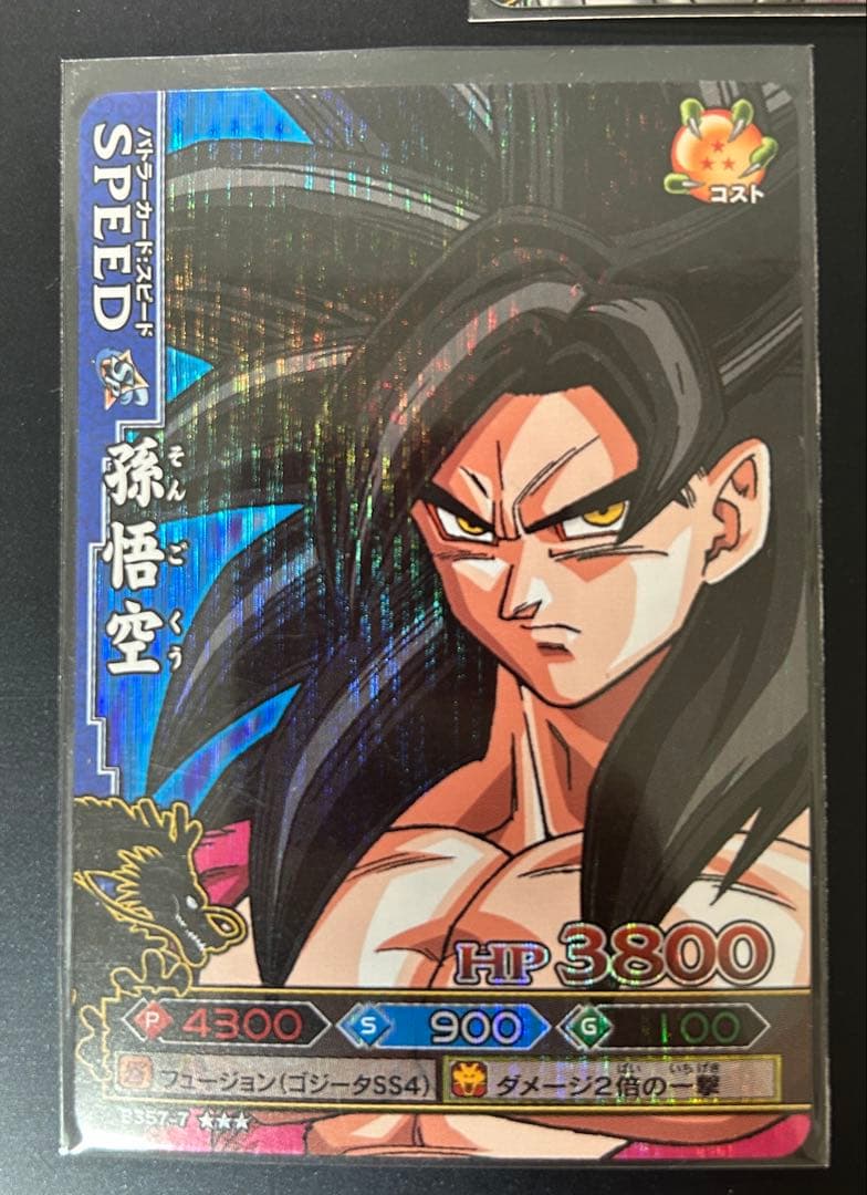 ドラゴンボールデータカードダス バトラーズ ゴジータ4 孫悟空 ベジータ おまけ