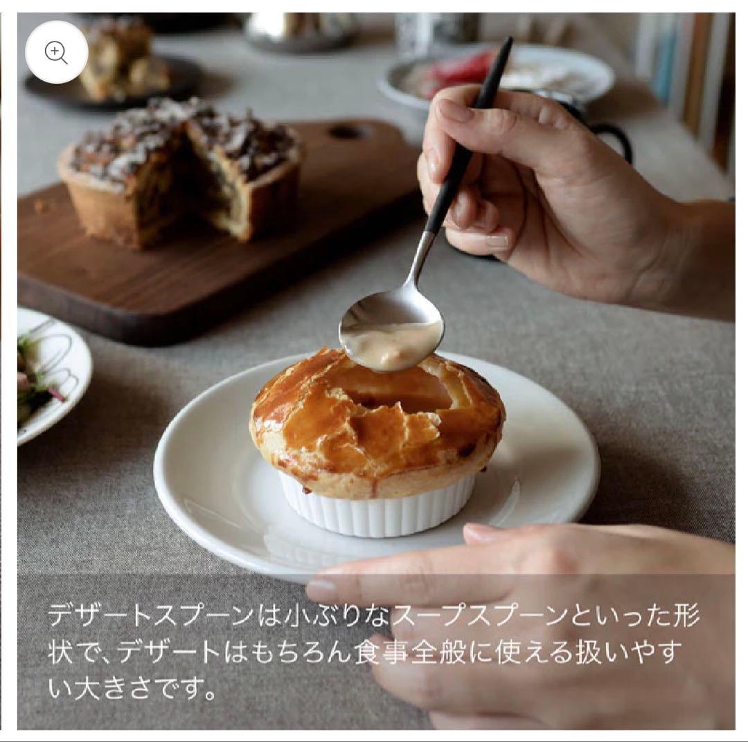 【新品未使用】Cutipol/クチポール デザート6本セット(ブラックボックス)