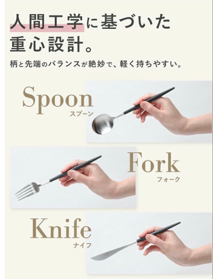 【新品未使用】Cutipol/クチポール デザート6本セット(ブラックボックス)