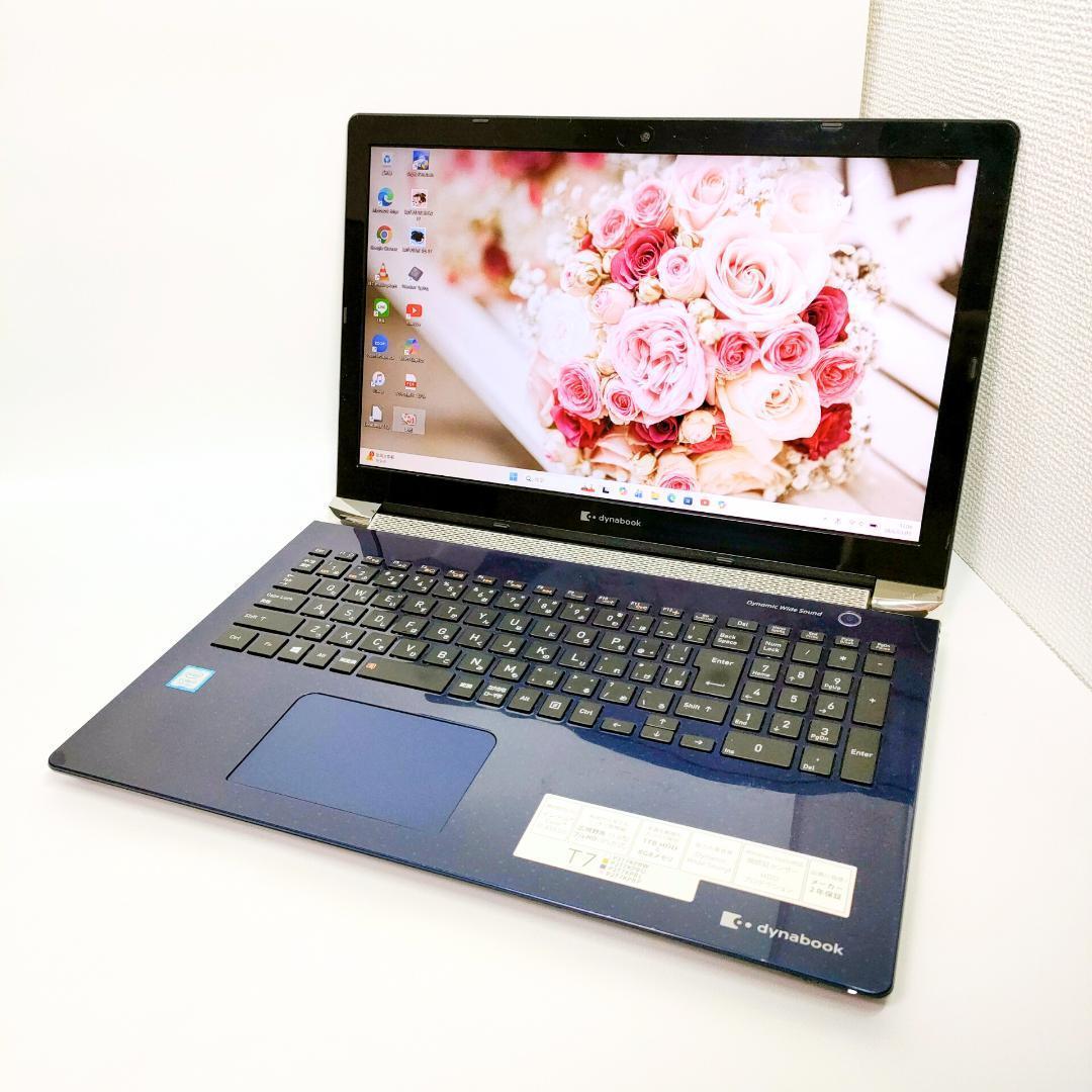 最新Win11✨️第8世代i7 SSD オフィス付きノートパソコン ダイナブック