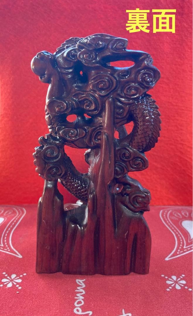龍神2体　置物　家内安全　魔除け　龍神様