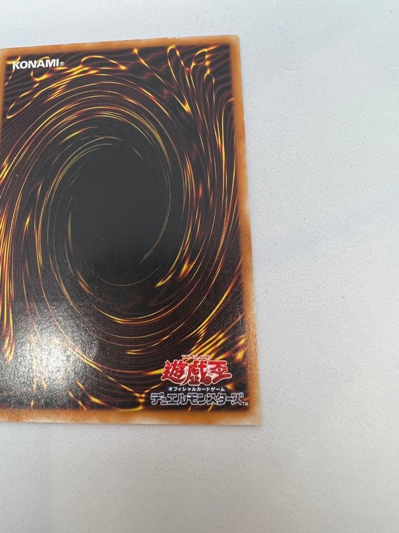 人造人間　サイコ・ショッカー　308 レリーフ　遊戯王