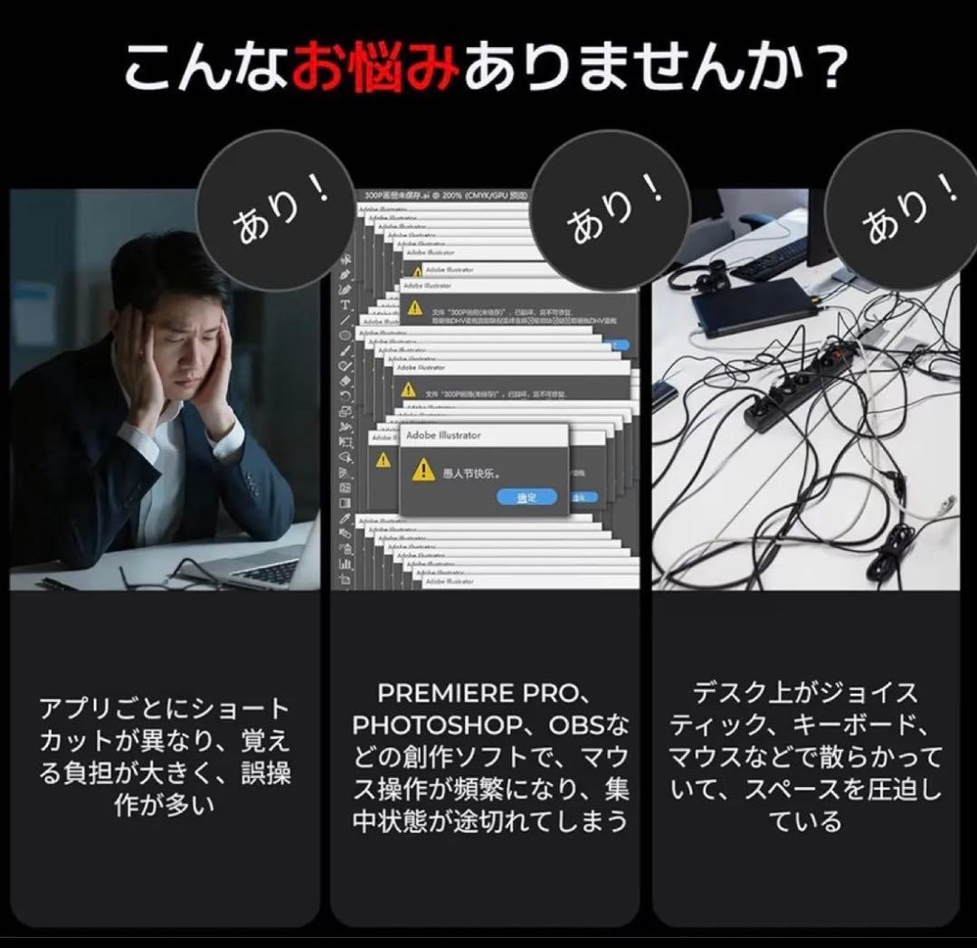 ストリームデック カスタムキーボード PCコントロールデバイス