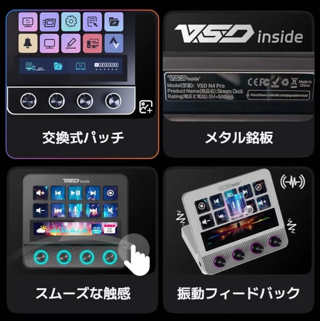 ストリームデック カスタムキーボード PCコントロールデバイス