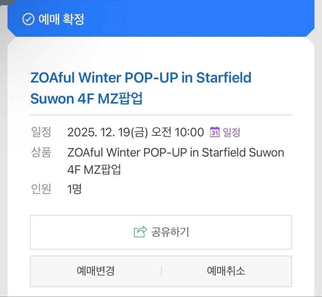 A&NE 花型クッション