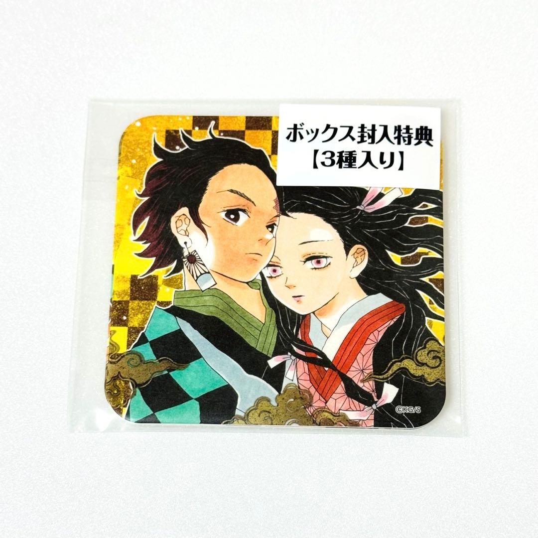 鬼滅の刃 アートコースター 第一弾 BOX 原作 ジャンプショップ