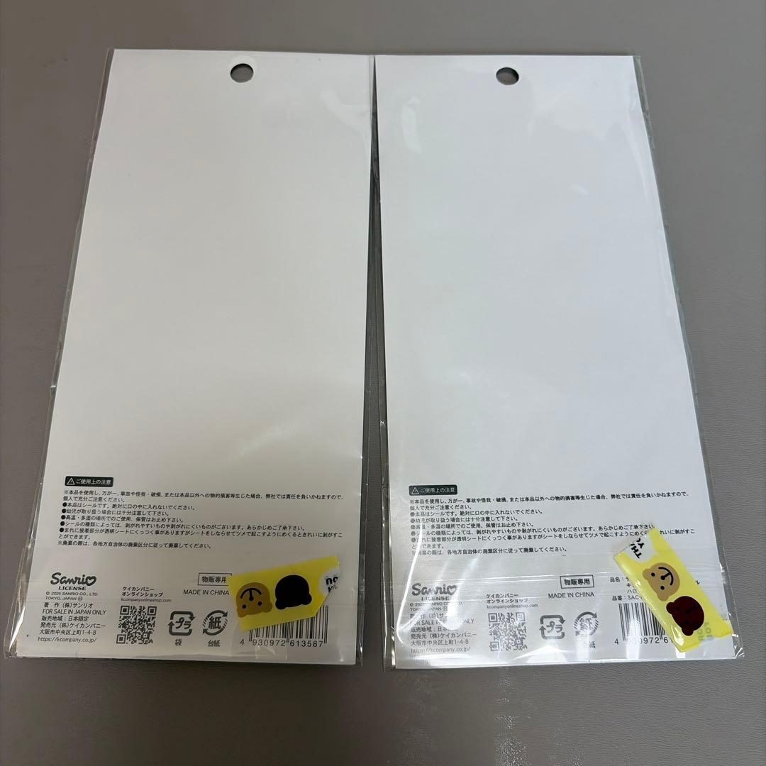 新品未開封　サンリオ 日焼けキティ.キティ.クロミ.シナモン　シール7個セット