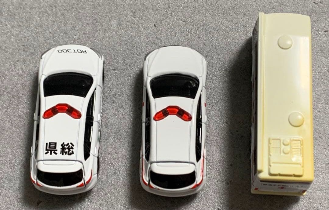 トミカ 献血車 ドクターカー 3台セット