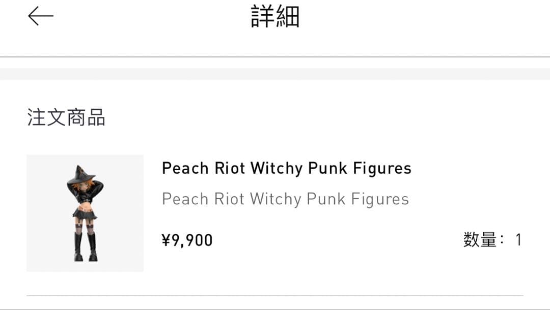 Peach Riot Witchy Punk Figures 3体セット