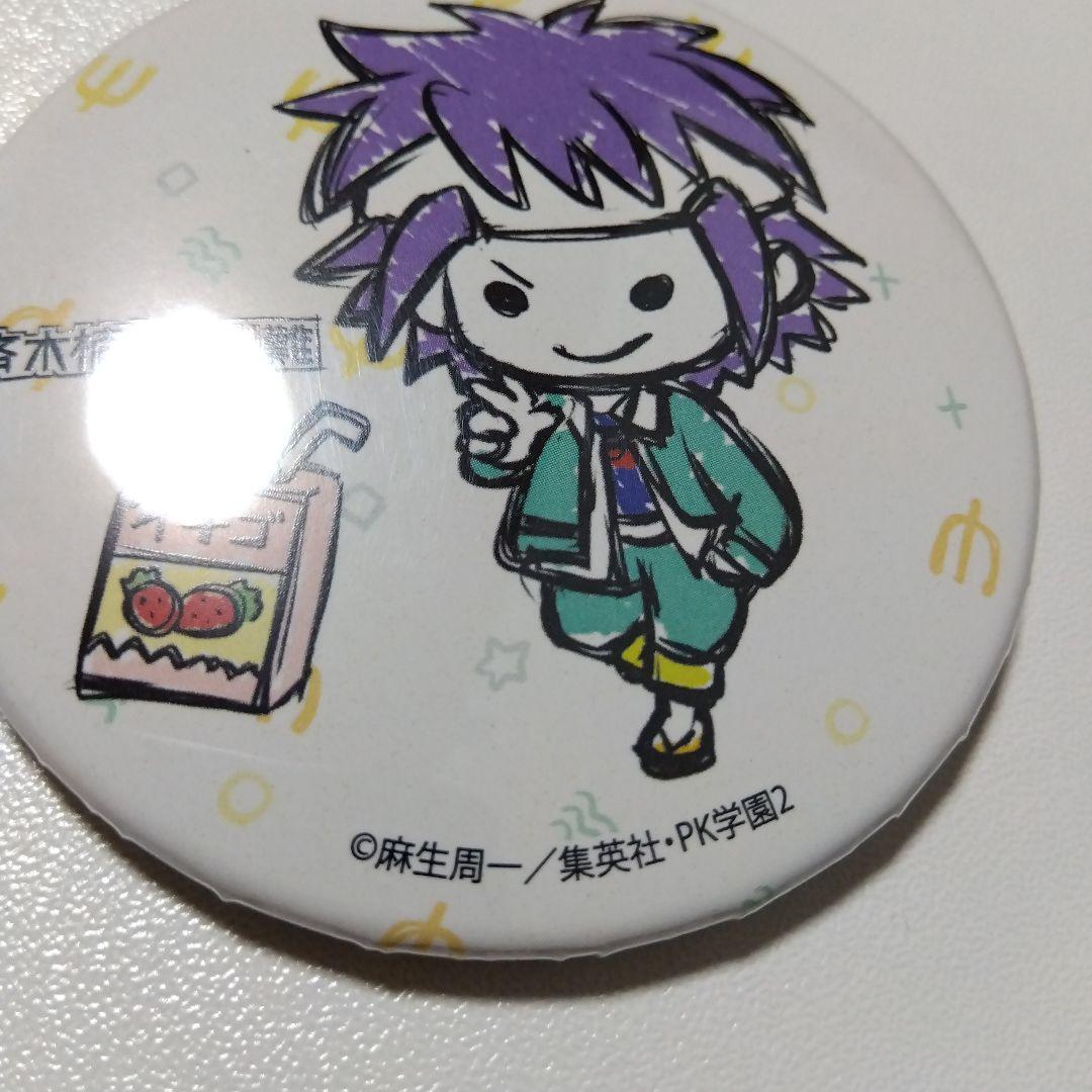 【斉木楠雄のΨ難】鳥束零太 グラフアート 缶バッジ