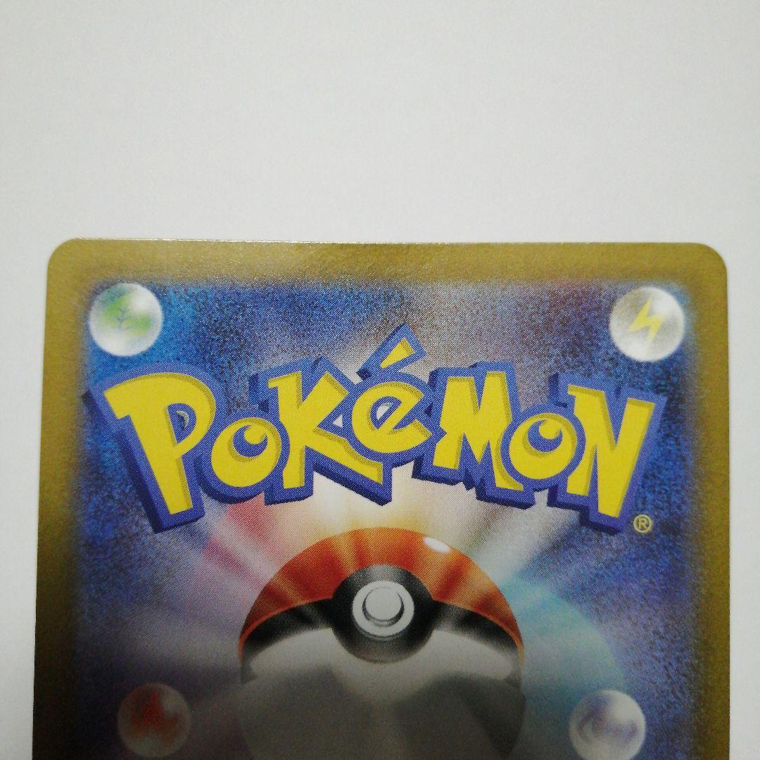 ポケモンカード　ゼクロムex　レシラムex　bwr
