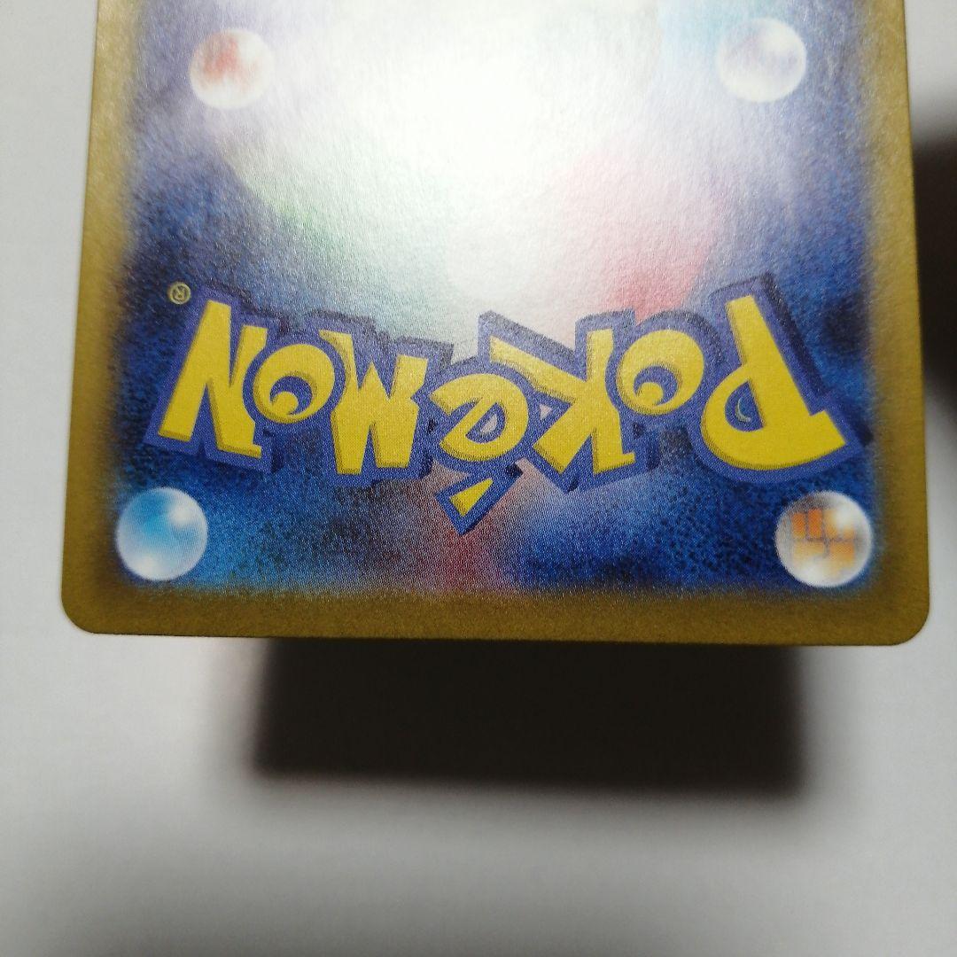 ポケモンカード　ゼクロムex　レシラムex　bwr