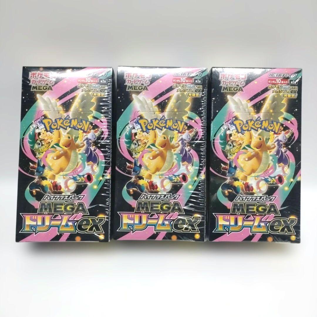 【シュリンク付新品】ポケカ　ドリームex　3box　set