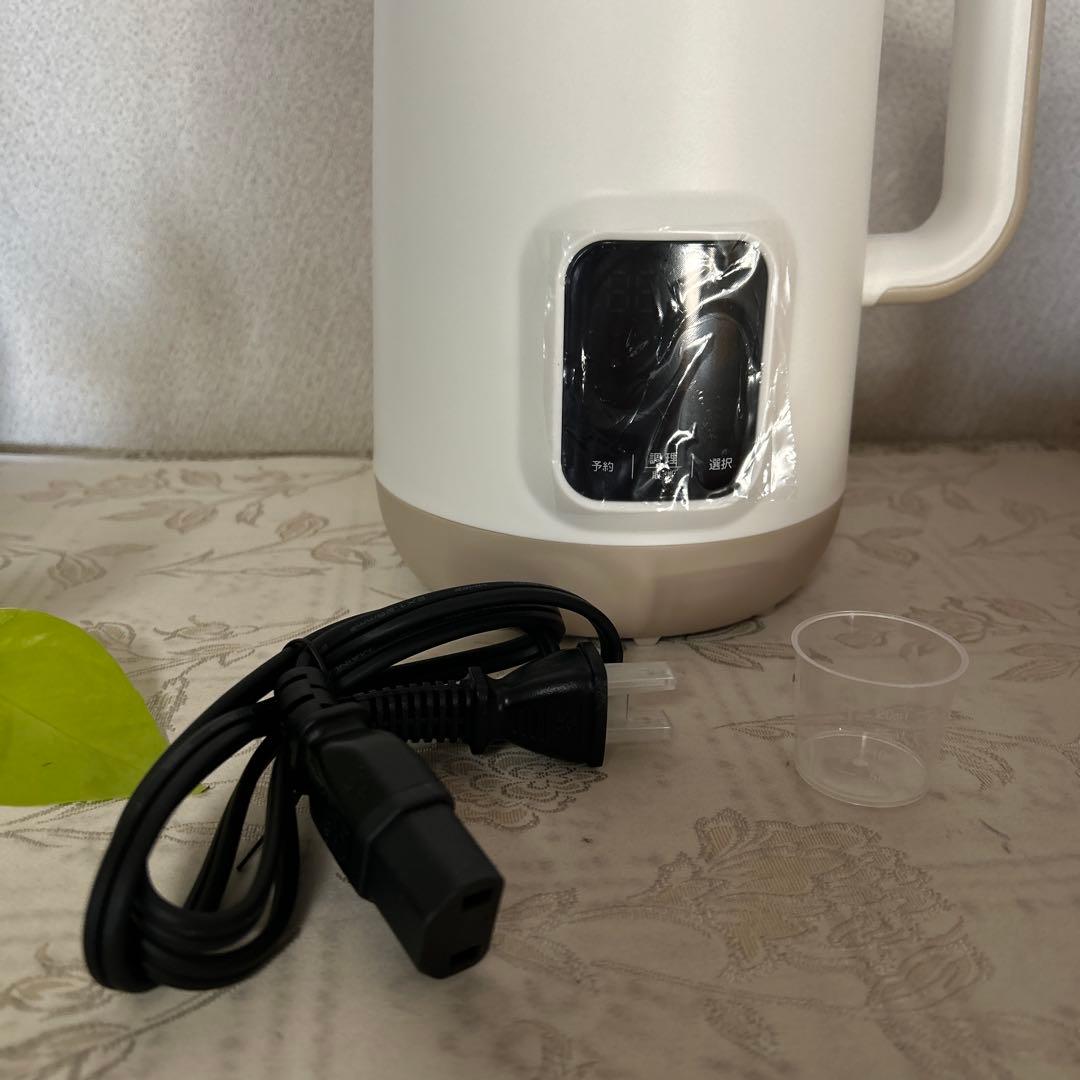 【新品・未使用品・美品】アーネスト 全自動調理ポット A-78068
