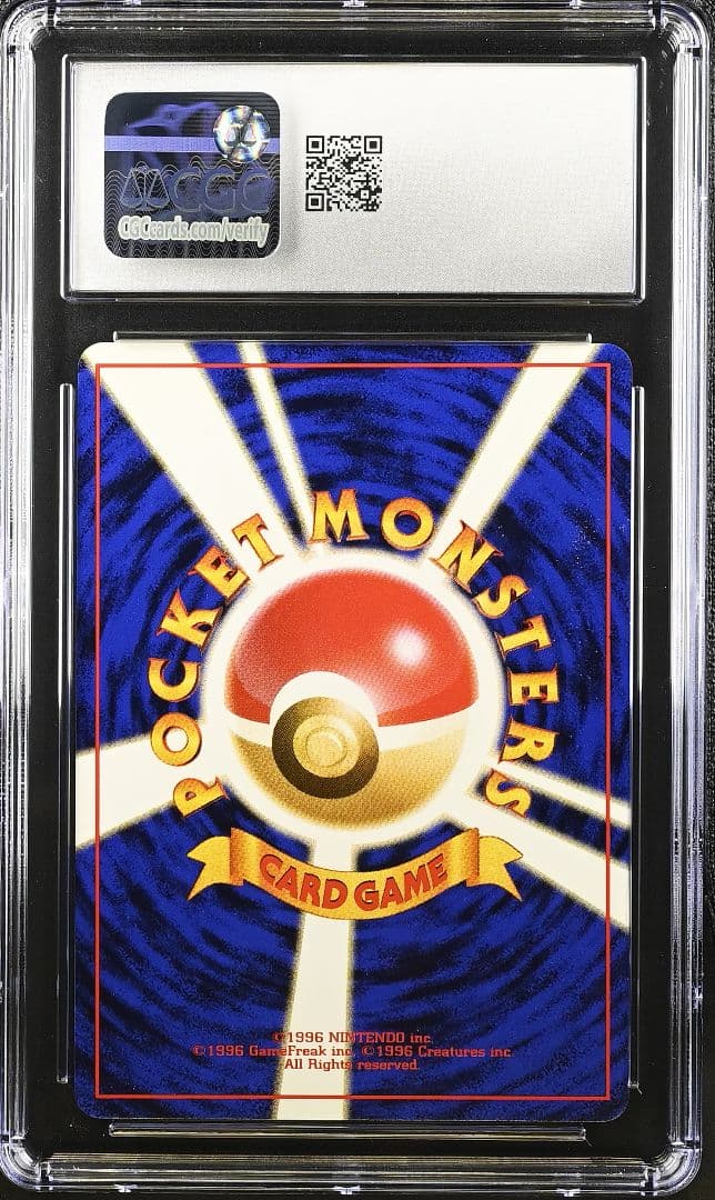 CGC10　ナツメのヤドン　旧裏　ジム拡張第2弾 闇からの挑戦PSA10