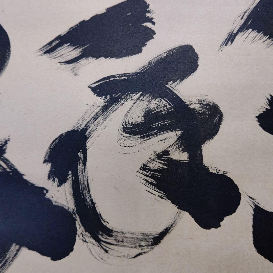 掛軸 『千年翠』大徳寺 黄梅院 小林太玄 茶道具