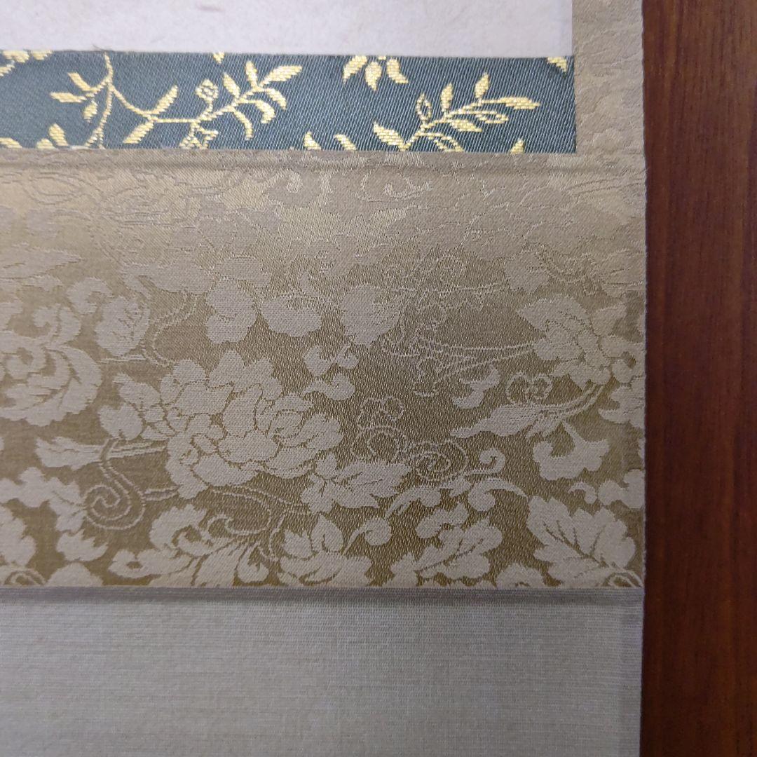 掛軸 『千年翠』大徳寺 黄梅院 小林太玄 茶道具