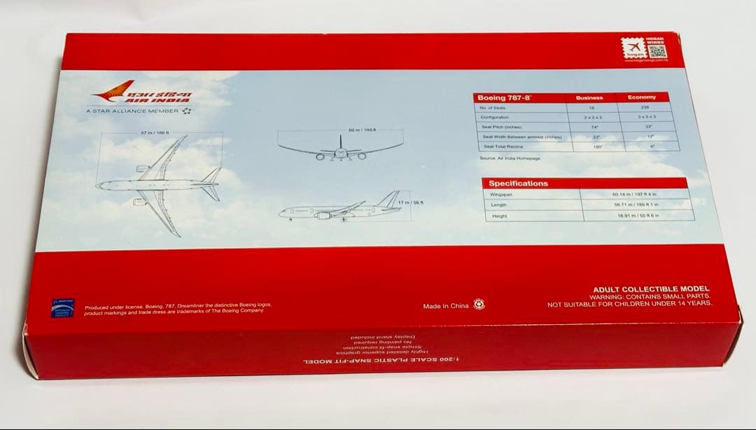 hogan 1/200 B787-8 エアインディア