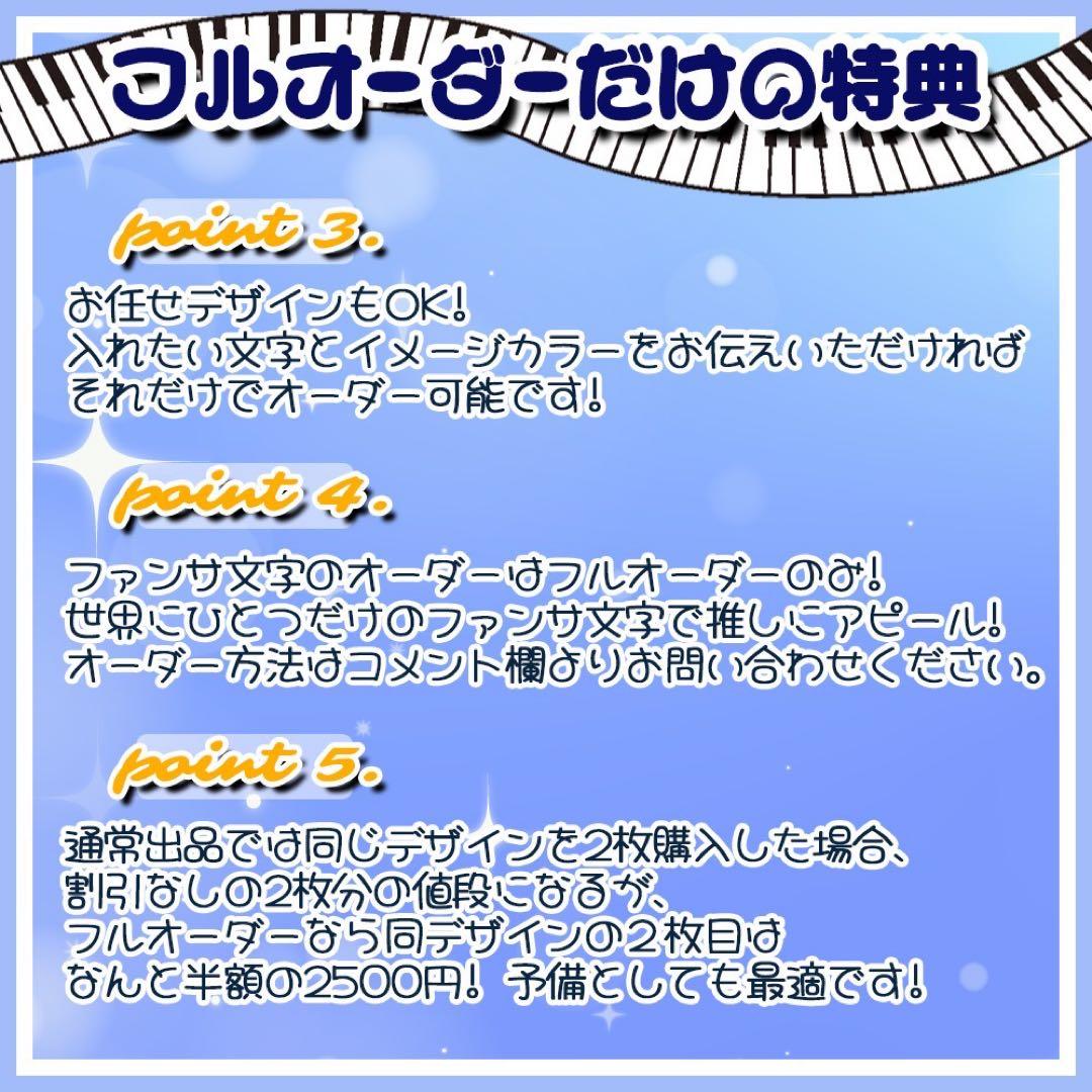 【通常発送】ぷっくり文字オーダー【既存デザイン1枚+表面保護フィルム×2】