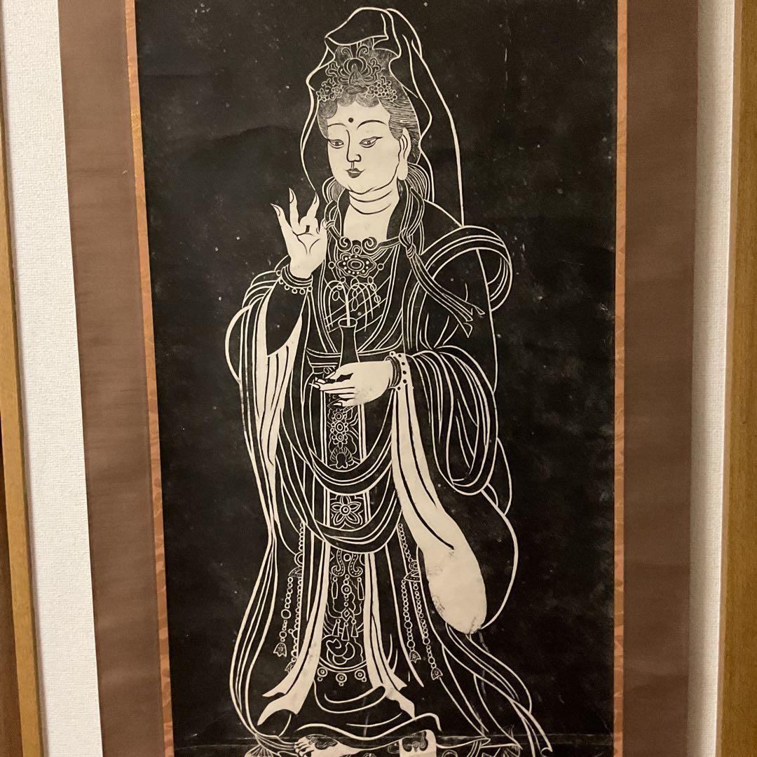 石版画 大幅 【 南無観世音菩薩 】 軸先漆木 桐箱 タトウ箱付