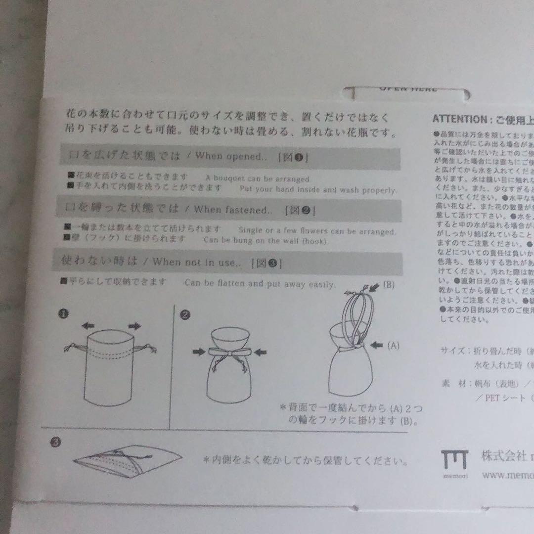 花瓶 花巾着 フラワーベース 一輪挿し 割れない 軽量 M フォレストグリーン