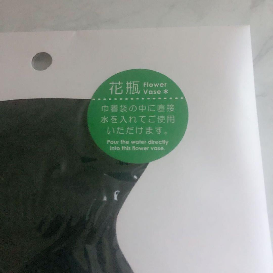花瓶 花巾着 フラワーベース 一輪挿し 割れない 軽量 M フォレストグリーン