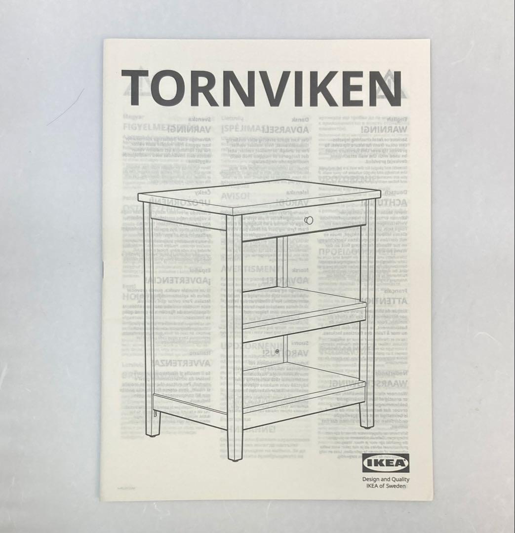 IKEA アイランドキッチン　TORNVIKEN トルンヴィーケン