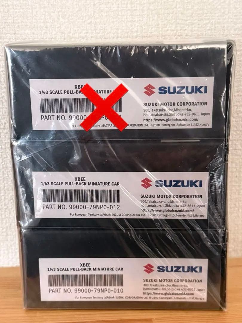 非売品　XBEE ミニチュアカー3台セット