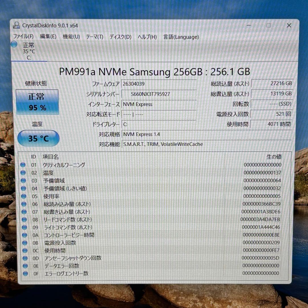 【バッテリー良】i5第12世代✨DELL Latitude5330 高性能