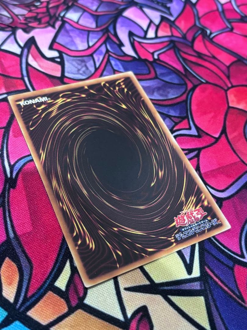 遊戯王【美品~極美品】サイバーエンドドラゴン レリーフ