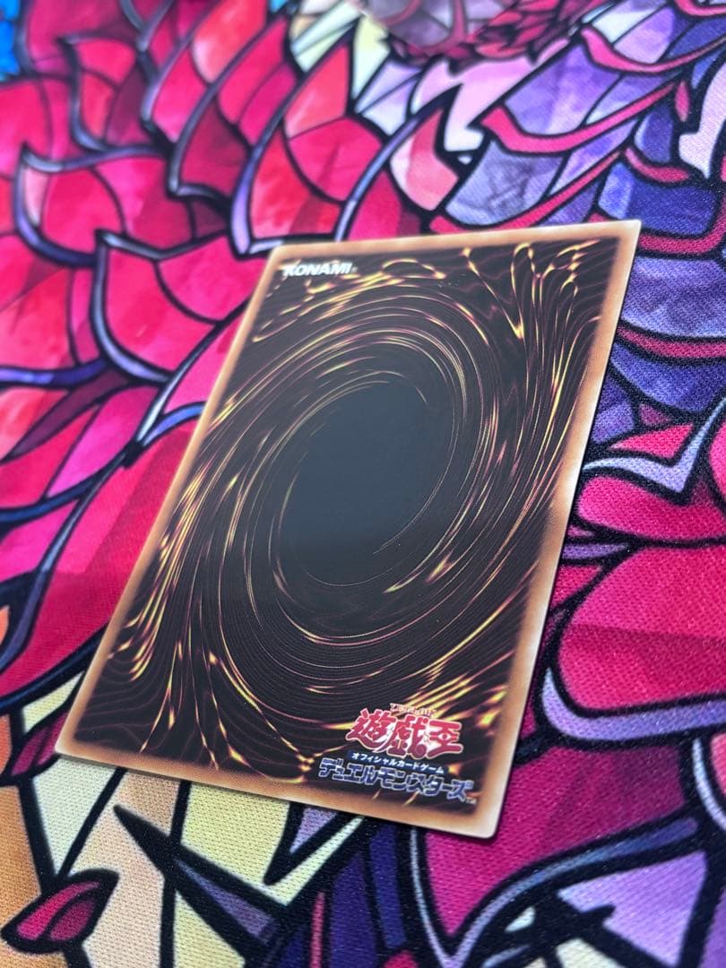 遊戯王【美品~極美品】サイバーエンドドラゴン レリーフ