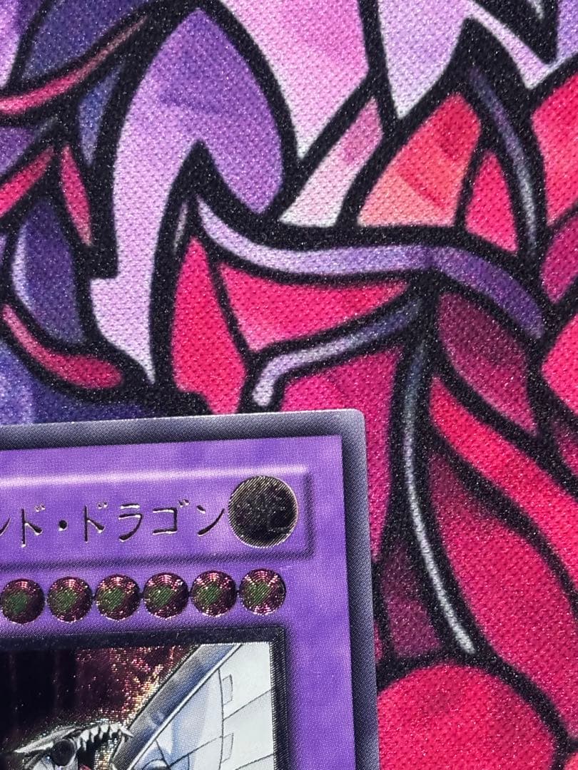 遊戯王【美品~極美品】サイバーエンドドラゴン レリーフ