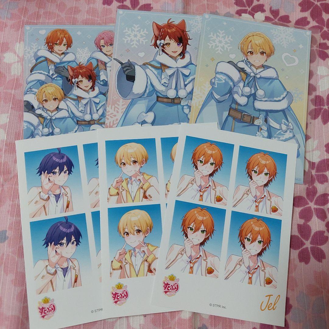 すとぷり まとめ