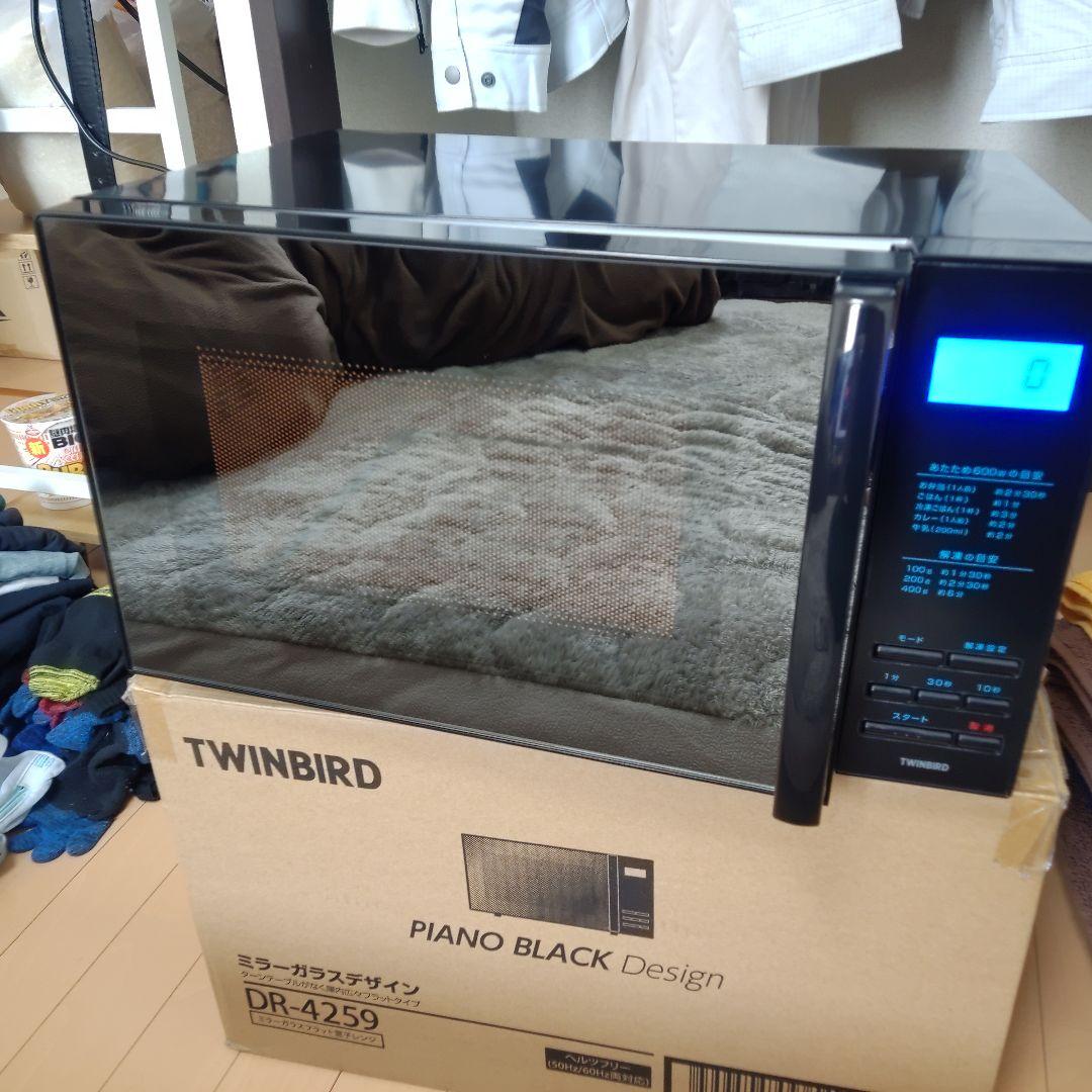 ツインバード　2025年製　20L　全国ヘルツフリー DR-4259　電子レンジ