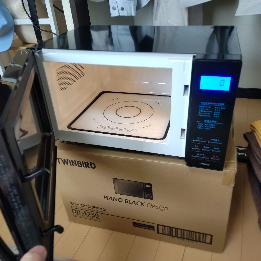 ツインバード　2025年製　20L　全国ヘルツフリー DR-4259　電子レンジ