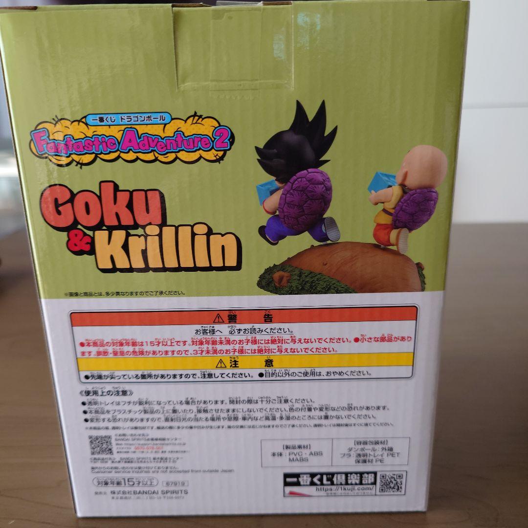 ドラゴンボール、一番くじ、A賞、孫悟空、クリリン、フィギュア、新品未開封